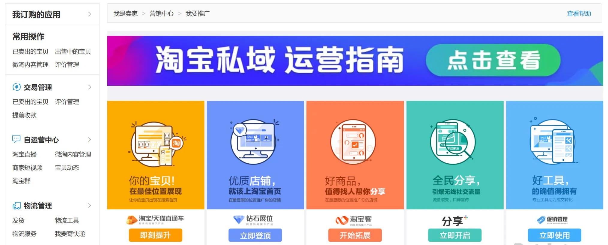 淘宝直播主播怎么吸引客户,淘宝直播间如何引流吸引精准客户