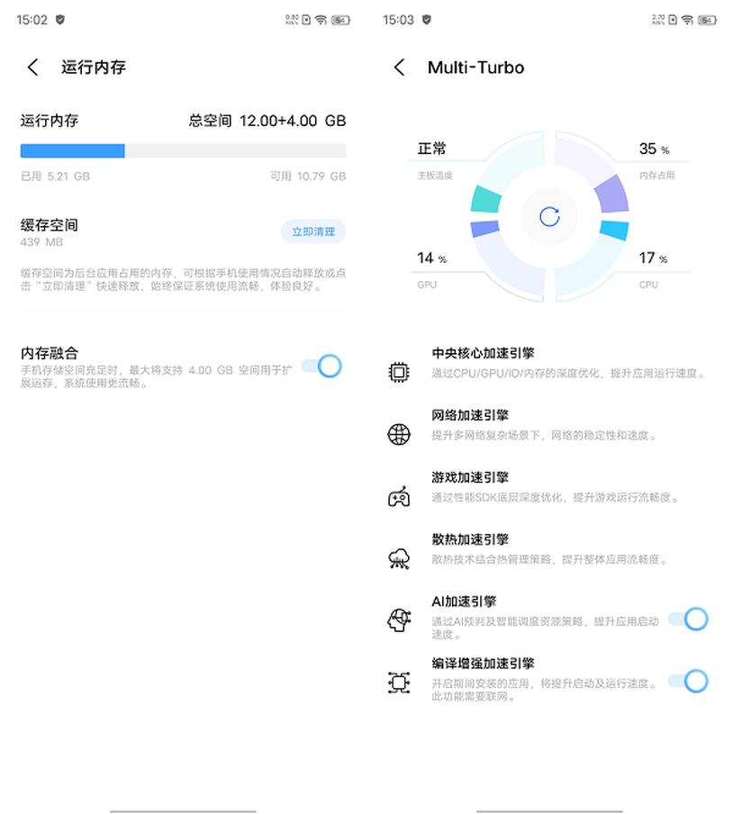 新机首发iqooz5详细体验,iqooz5除了游戏其它性能怎么样