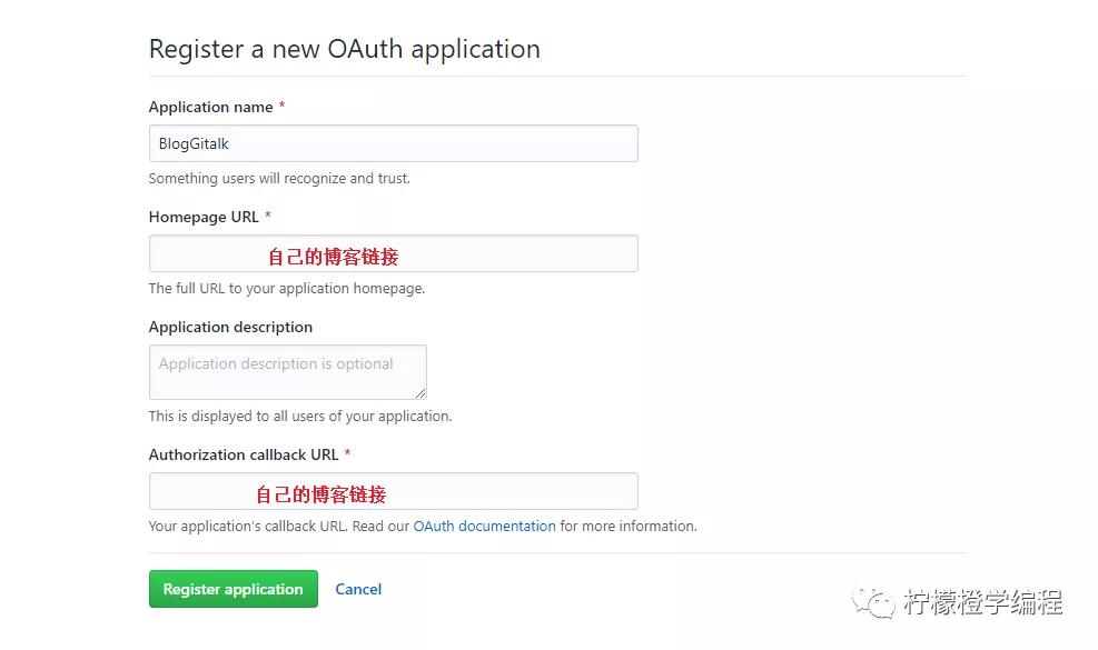 如何制作一个简单的博客,教你10分钟搭建酷炫的个人博客