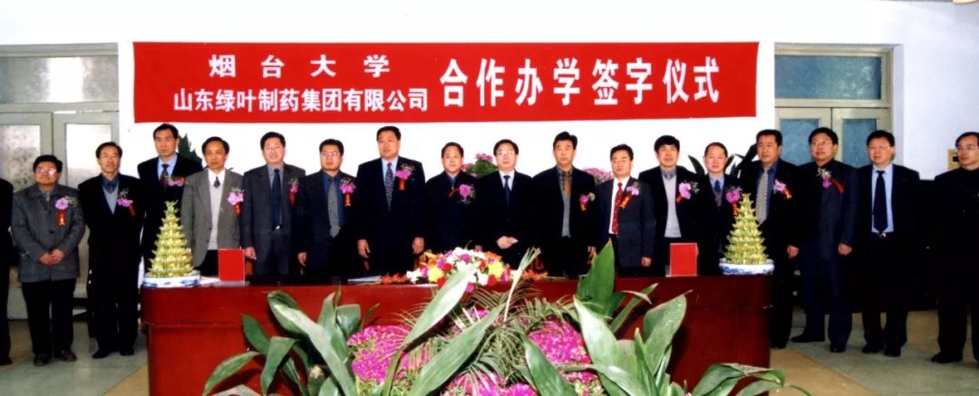 烟大·记忆｜005期：烟台大学为改革开放贡献了什么？（下）