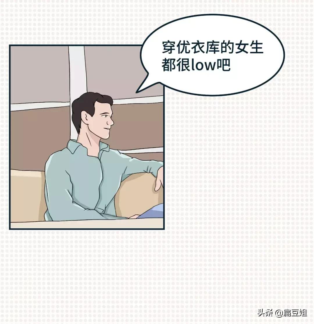 优衣库适合矮胖女生穿吗,优衣库小个子女生穿搭