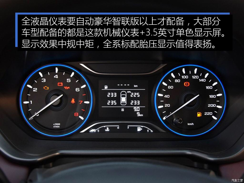2021款传祺gs4发动机,传祺gs42022款爱信6at怎么使用