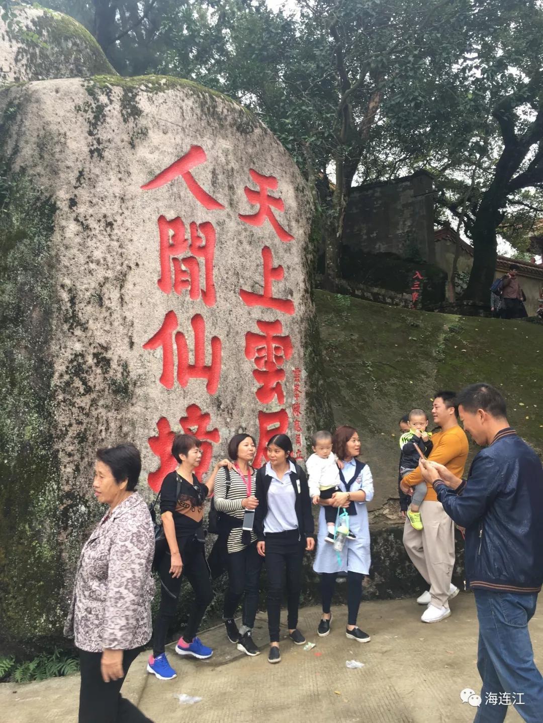 本周日！连江的你欲往哪座山头？