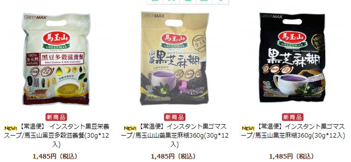 旺仔牛奶有在日本卖吗,旺仔牛奶10年前卖多少钱