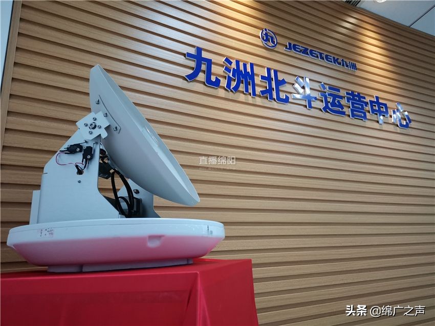 北斗赋能建筑业,北斗赋能科技城定位