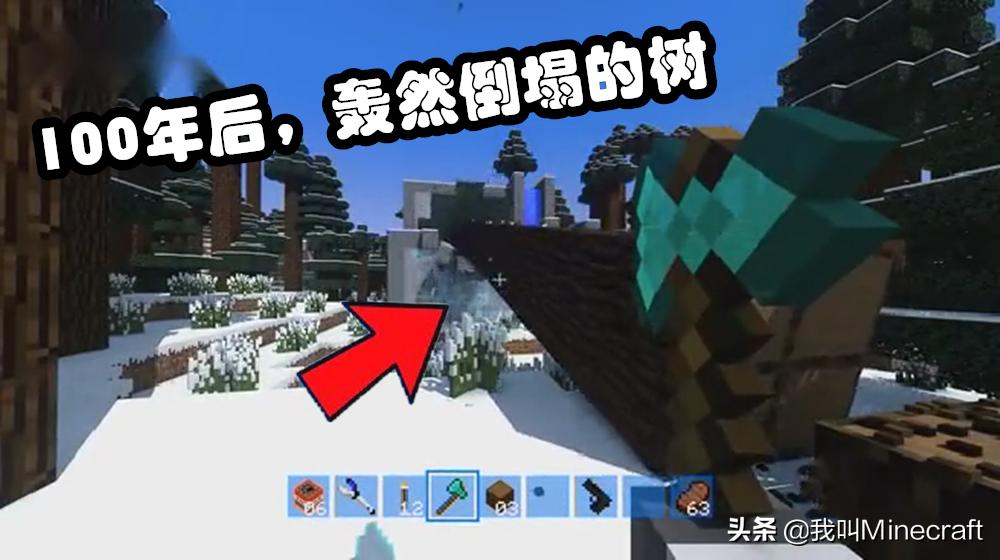 我的世界在mc里度过夜晚的6种方式,我的世界为何mc生存了长达8年之久