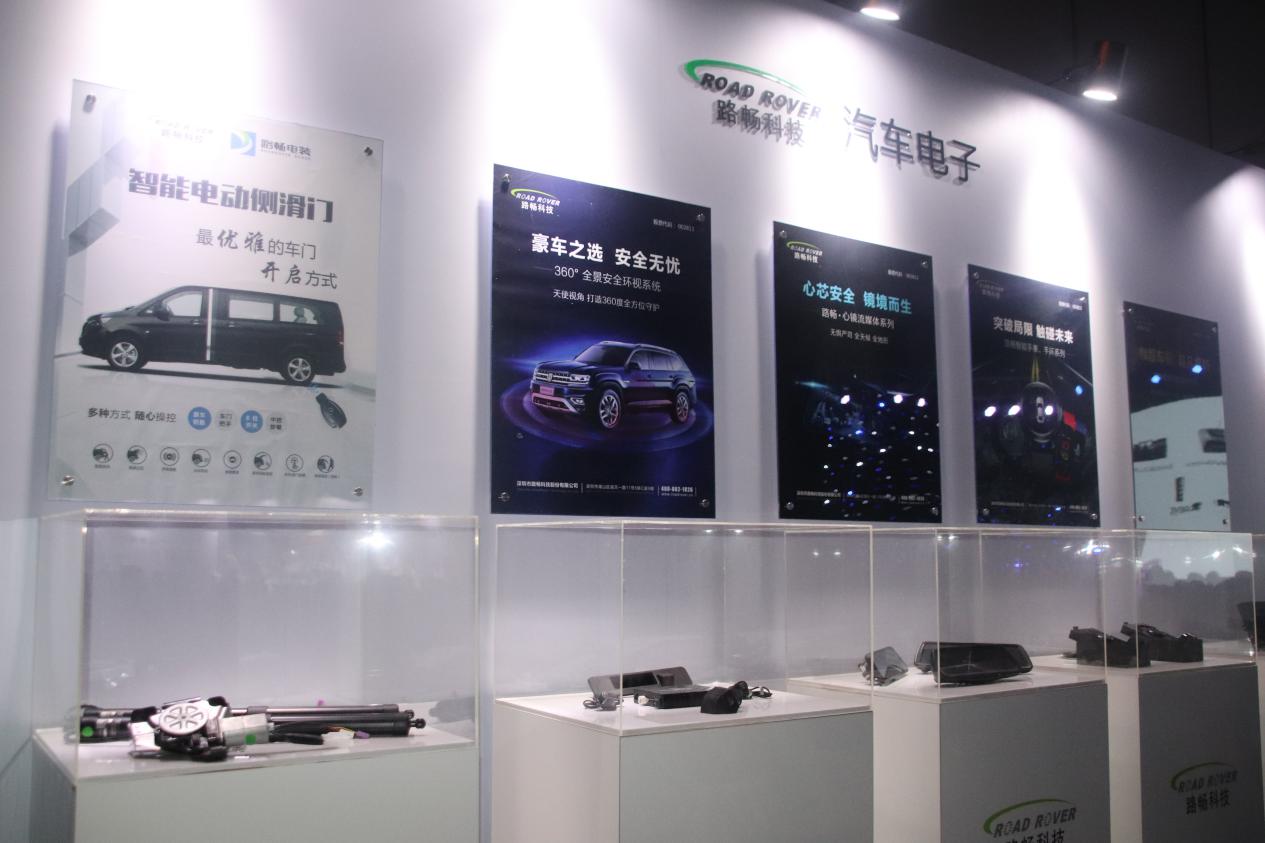 品牌回归,存量为王|2019路畅经销商峰会及颁奖典礼成功帷幕