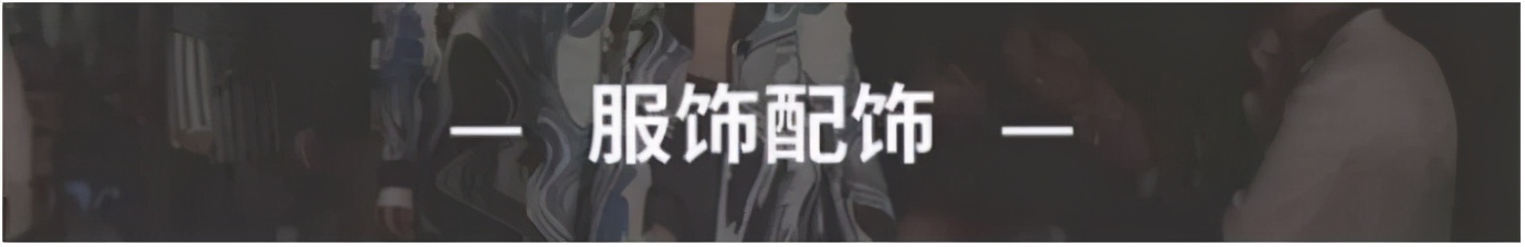 52亿级卖家主动砍掉1000店铺，员工帐号清零，越精越值钱？