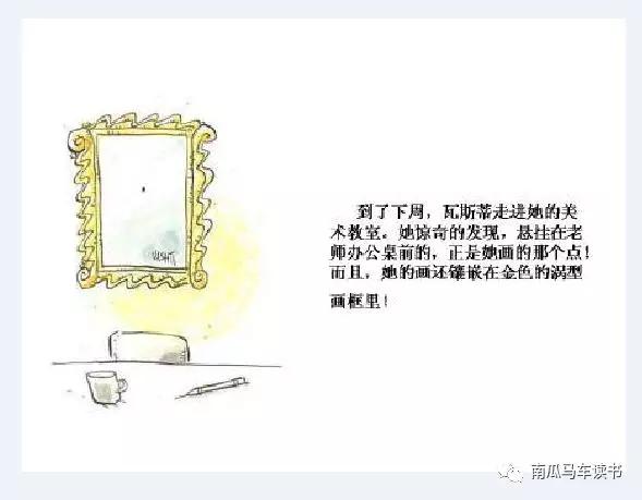 绘本教育的关键问题,绘本的教育价值