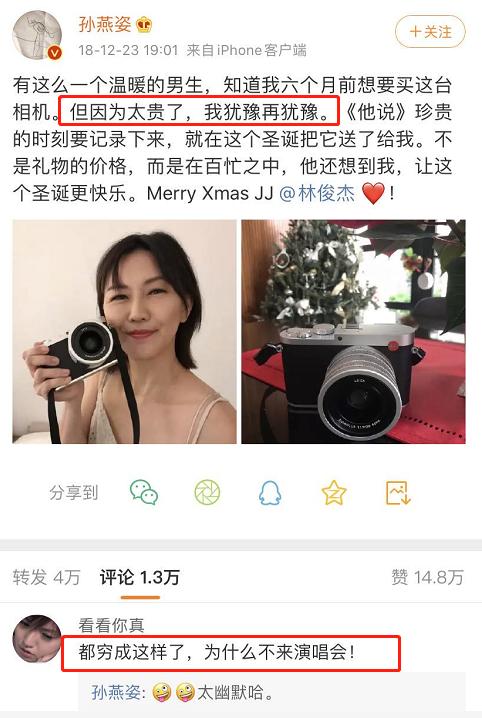 哪有人会讨厌孙燕姿呢?