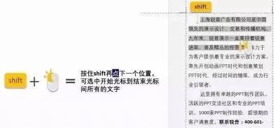 做标书word排版技巧大全,用word文档做标书如何生成目录