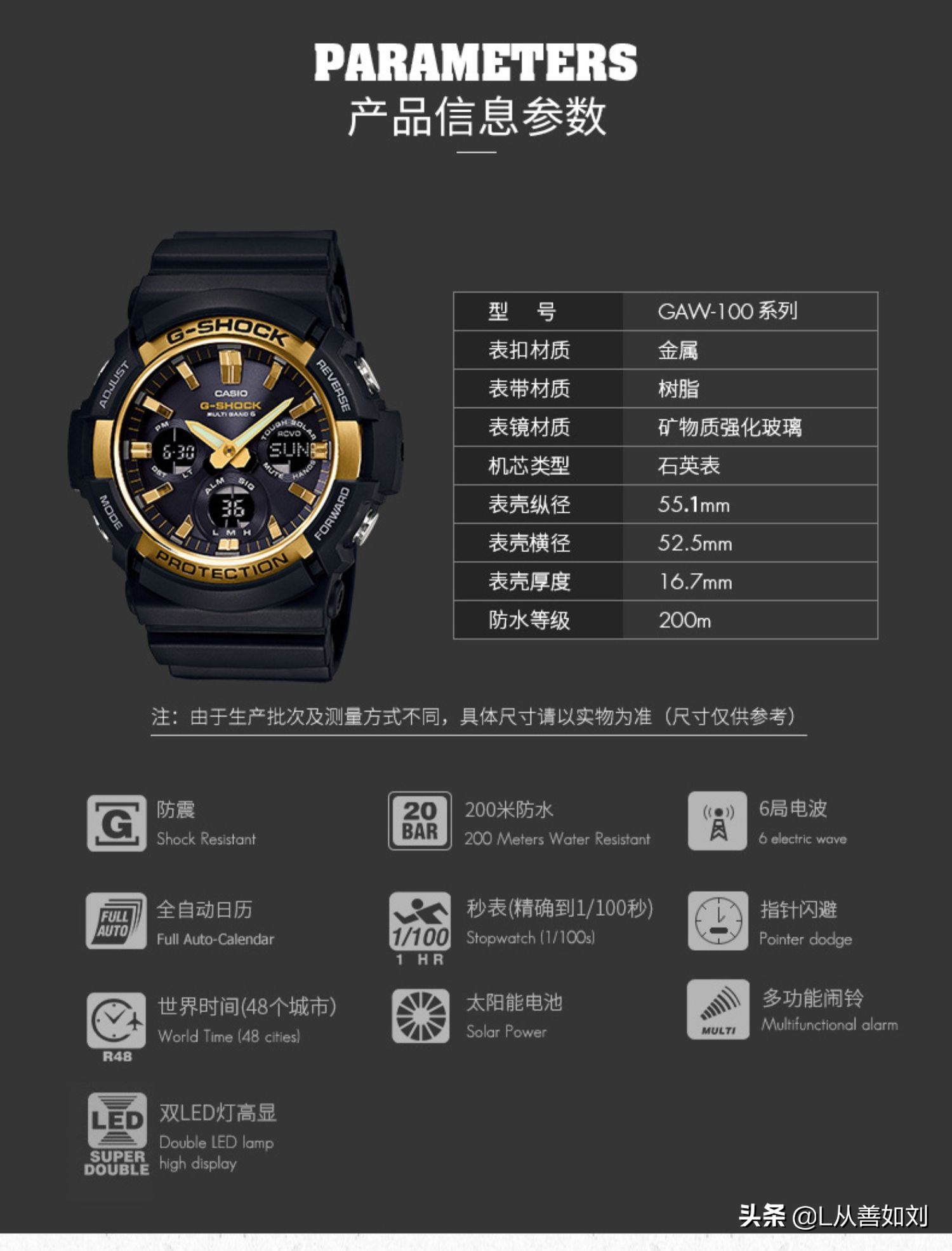 卡西欧黑金大泥王使用说明,卡西欧黑金ga110gb