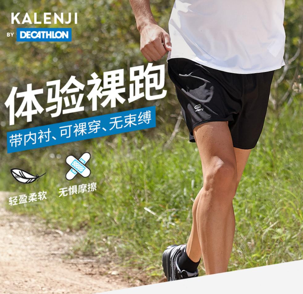 迪卡侬已下架的商品怎么买,迪卡侬值得买单品