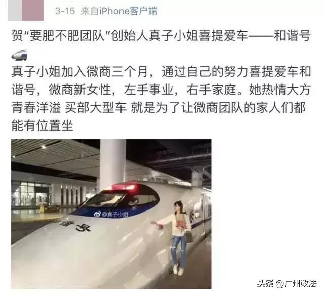 代购微商新政策,再见代购再见微商