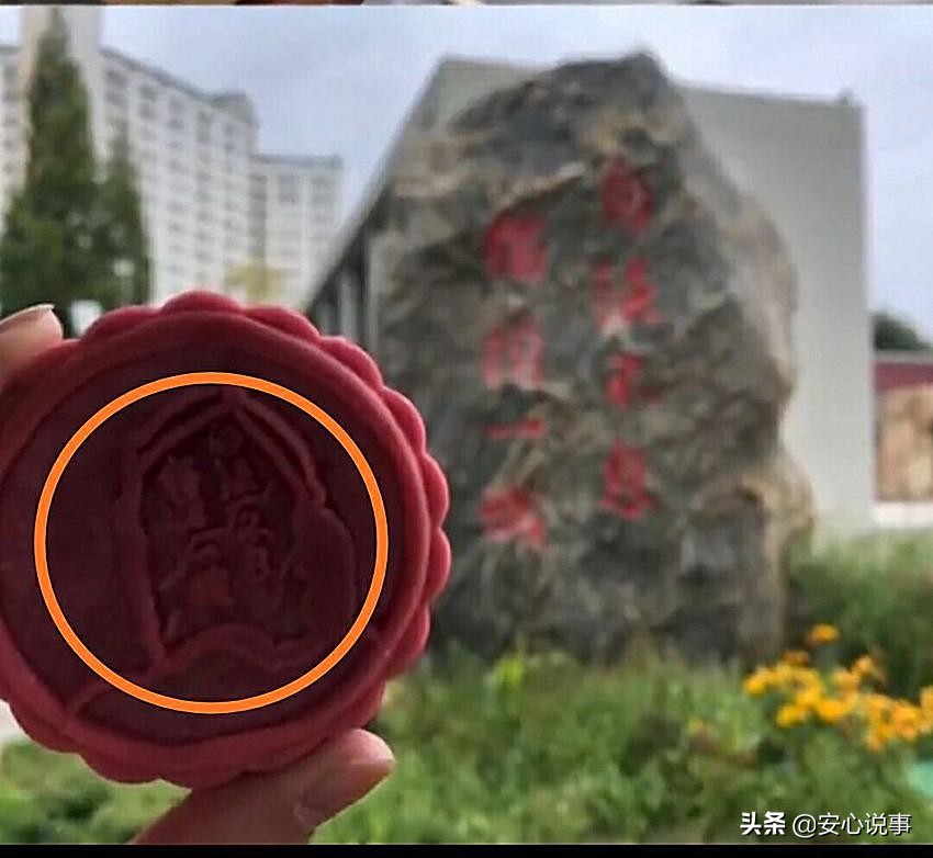 8所高校联名推校徽月饼,高校20年自制校徽月饼送师生
