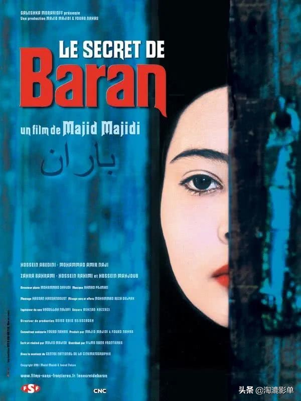 伊朗获奥斯卡的电影,奥斯卡伊朗