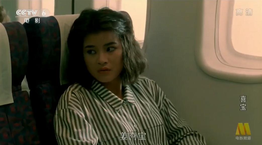 郭采洁喜宝顾里聊娱乐,喜宝票房破亿了吗