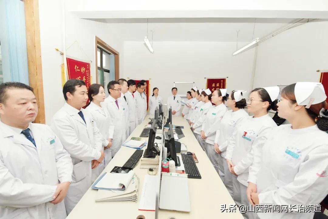 老*党**员的微笑——记长治市中医医院颈腰椎疼痛科成功救治腰突患者