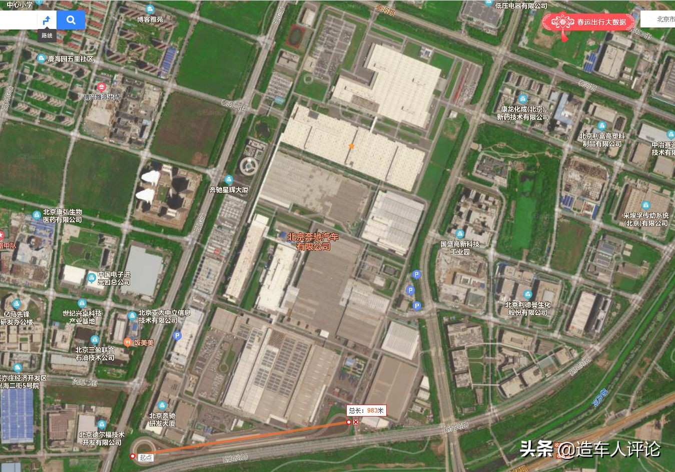 北京有哪些汽车工厂,北京汽车制造商在哪里