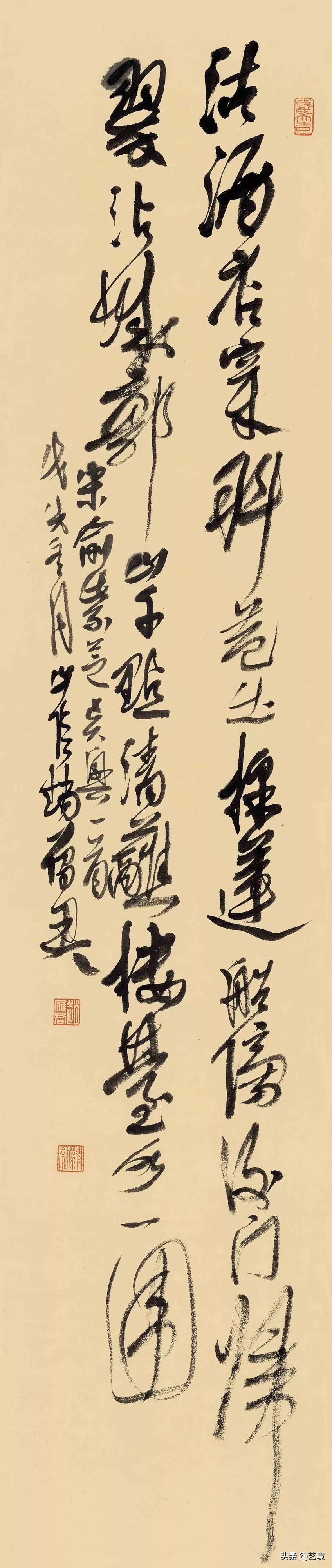 山水雁迹——赵雁君书法艺术品藻