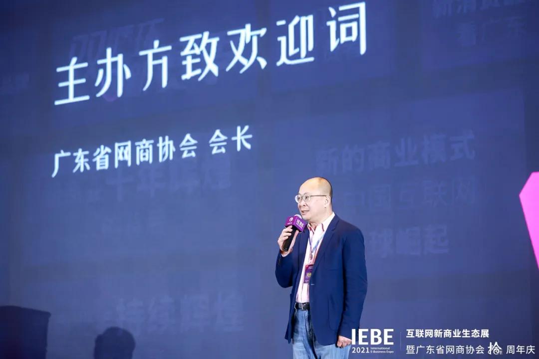 广东电商为什么很厉害,广东电商最大黑马产业