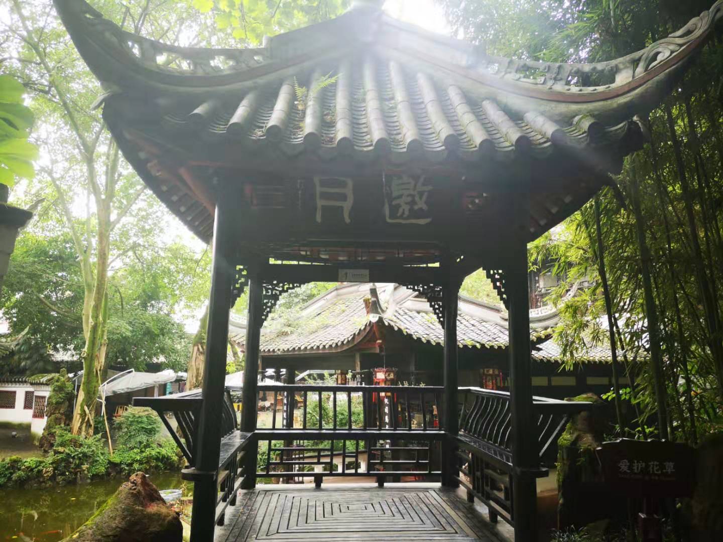 游相如故里,游邛崃遗址公园作文