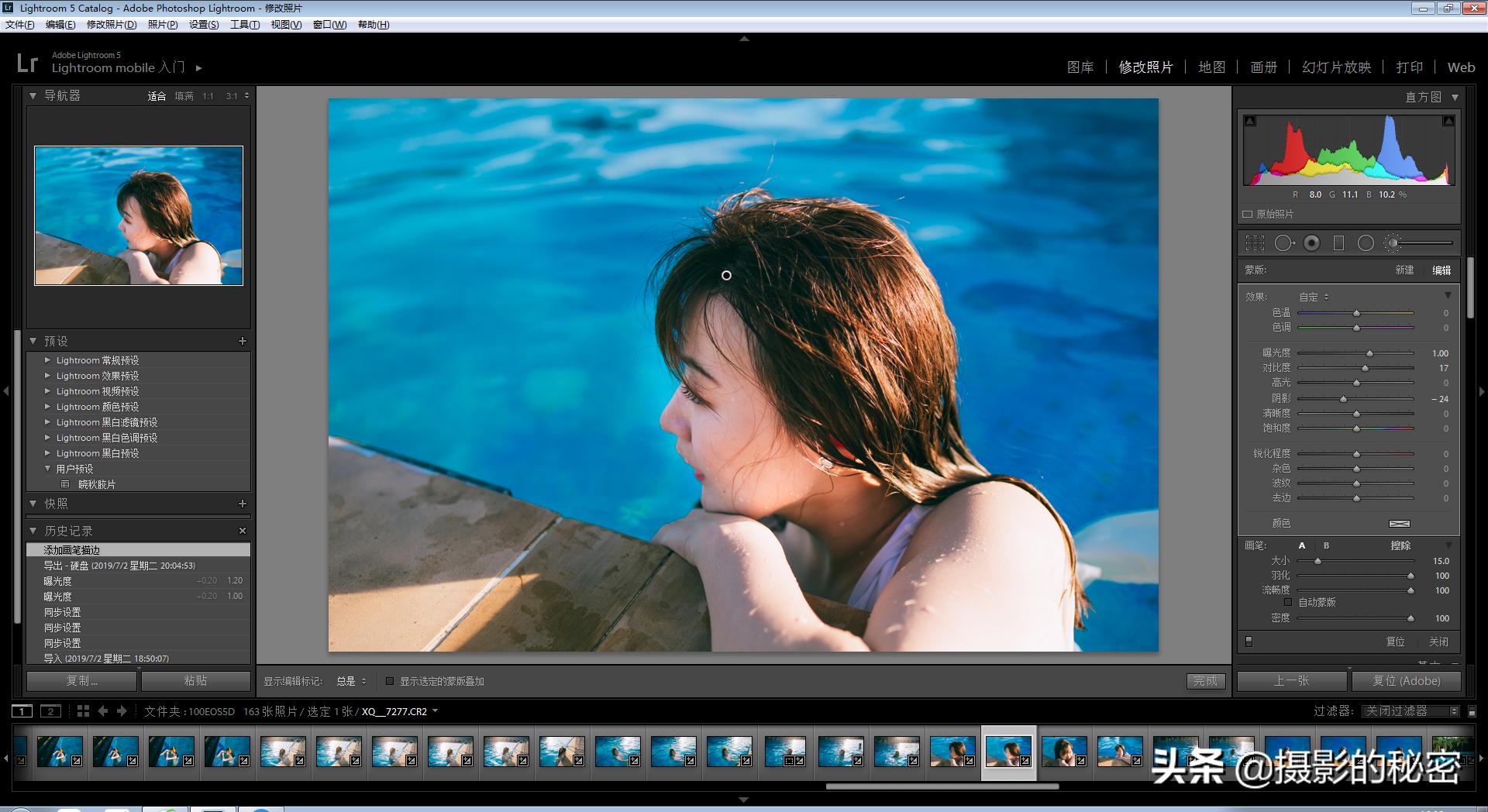lr后期调色技巧图解,ps调色和lr哪个容易上手
