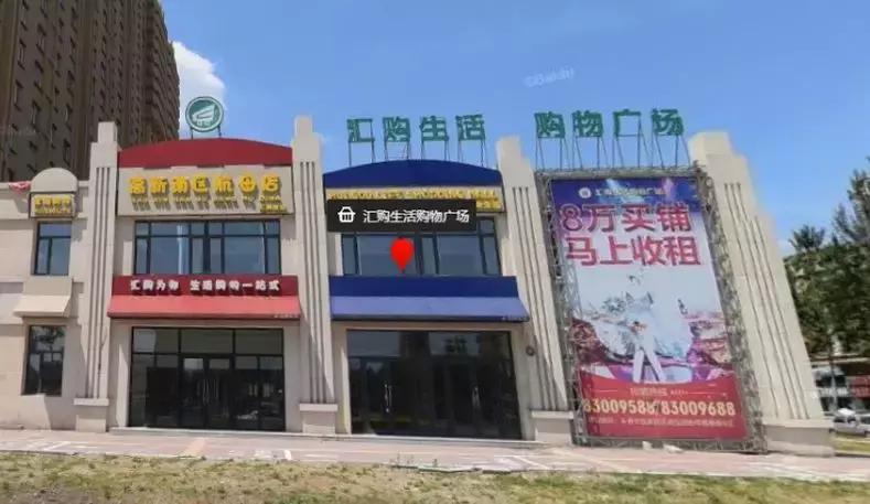 吴中姑苏院小户型,吉大慧谷旁有座苏州园林