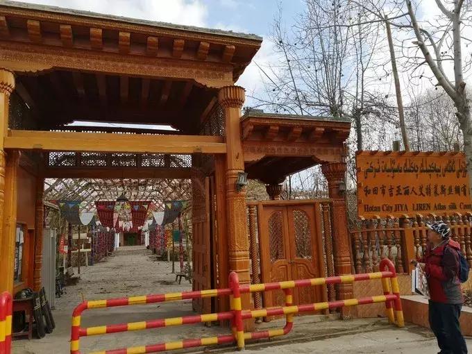 新疆印象和田,南湖北路和田印象