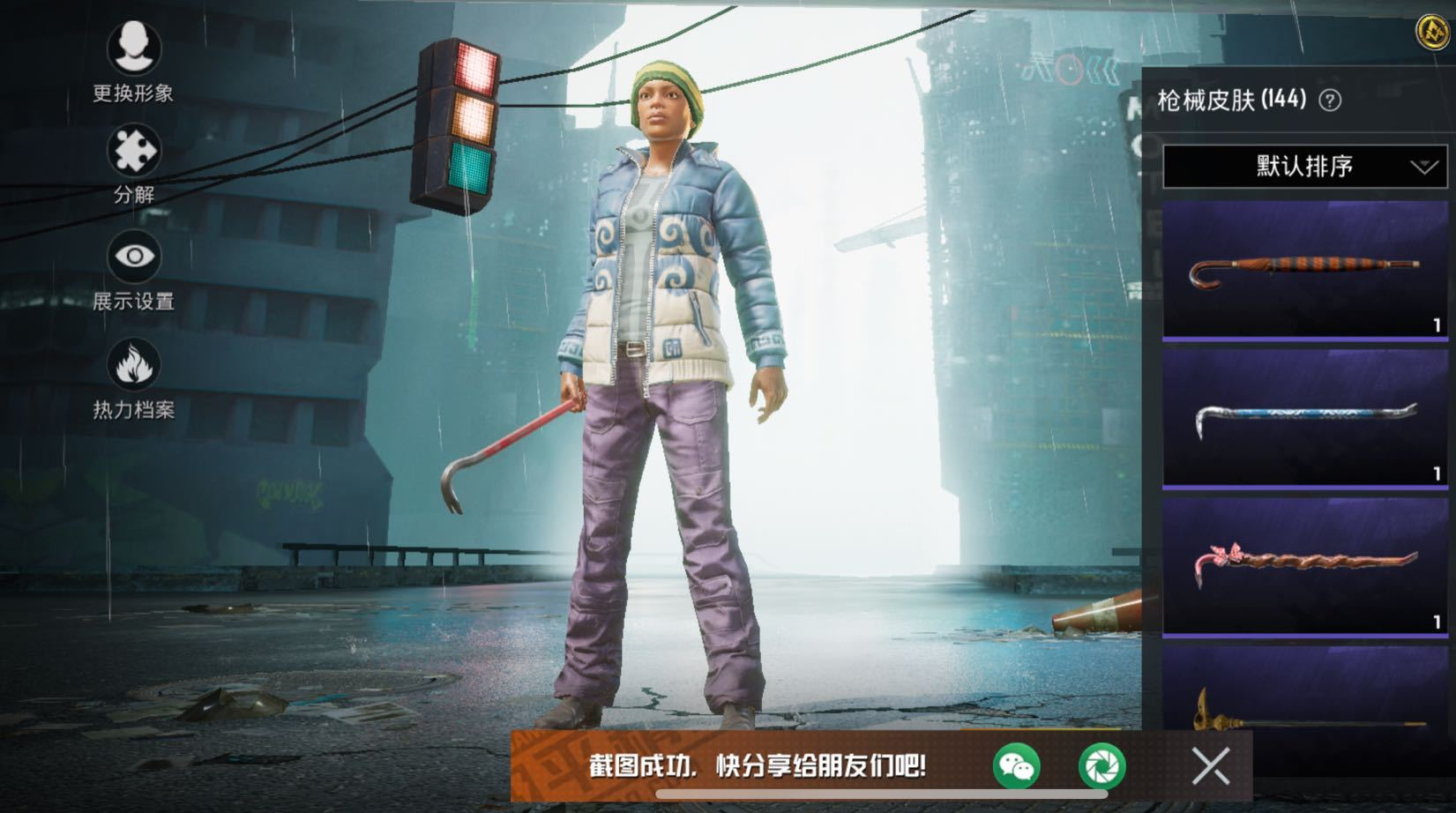 吃鸡3000左右的号,吃鸡3000元的号