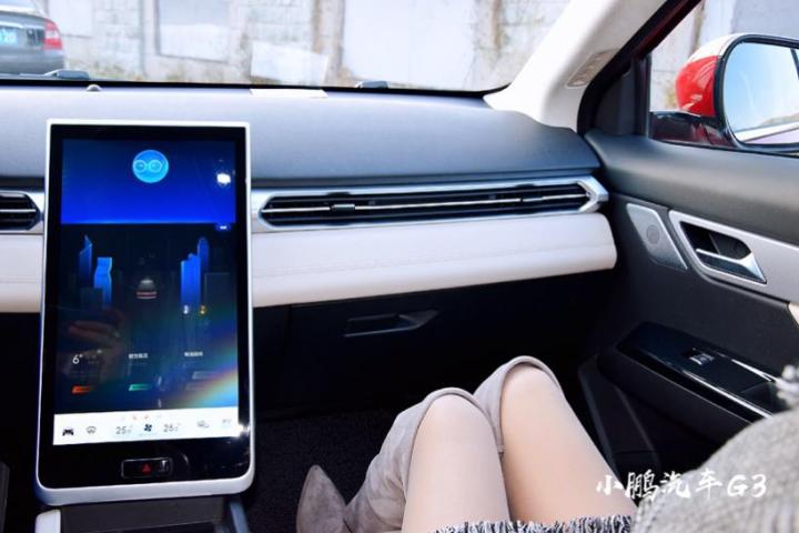 小鹏g32020智享版真实续航,小鹏g3升级版上市综合续航520公里