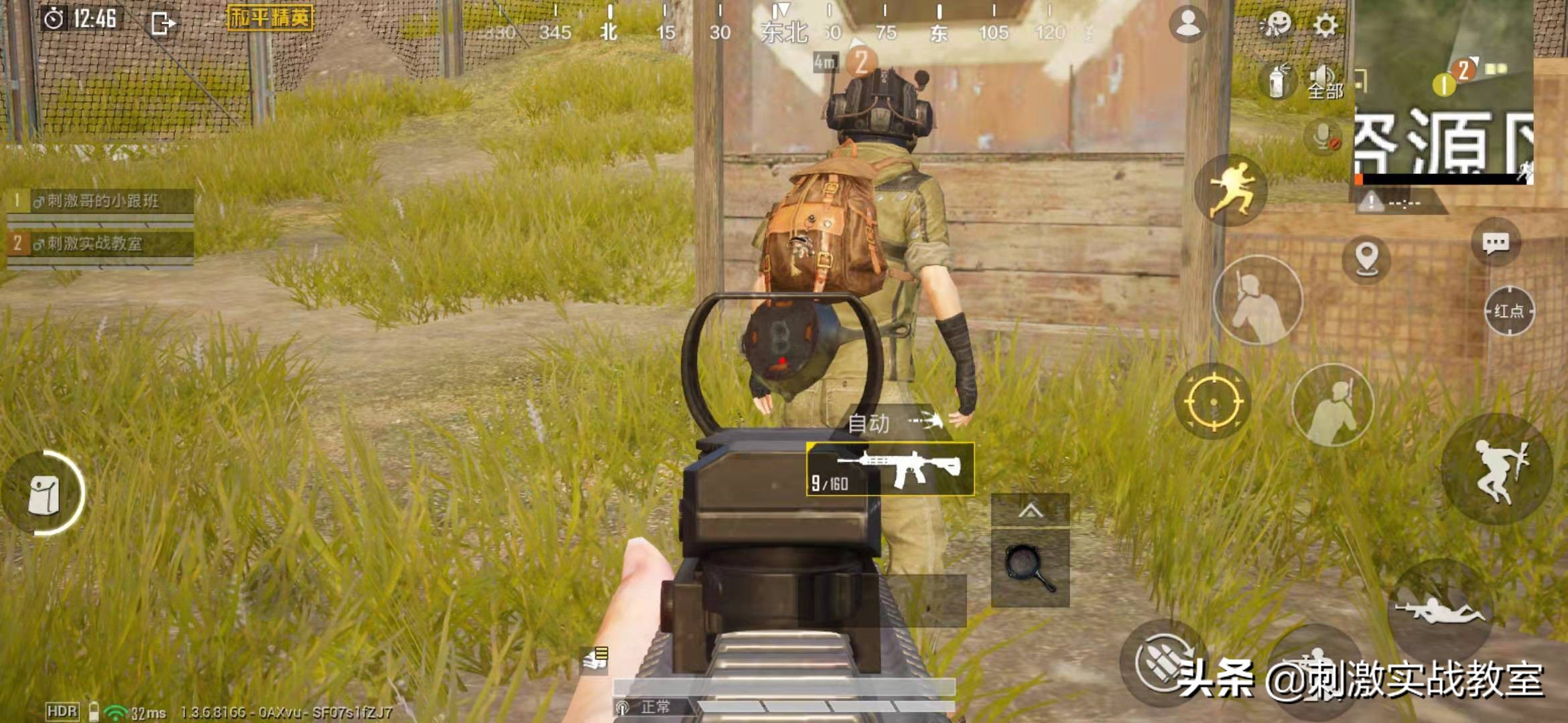 和平精英背包挂饰在哪里设置,和平精英背包挂件可以装枪上吗