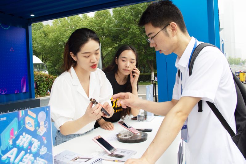 南京创新周2020,南京科技创新周