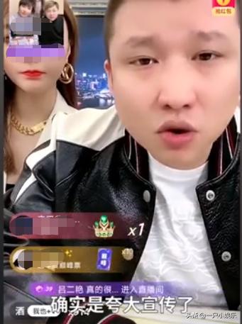 二驴为什么会有这么多粉丝,二驴成了网红