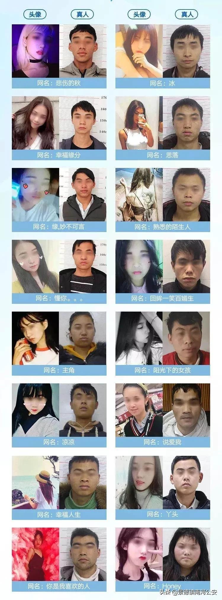 面都没见过被骗了四十多万后续,面都没见过就想办法借钱