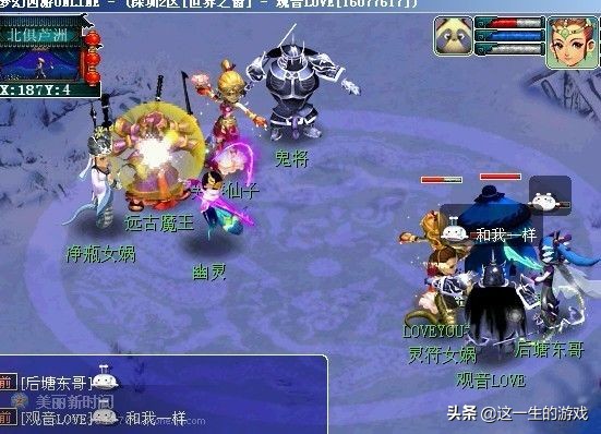 理性讨论碎梦副本,理性讨论颠覆三观