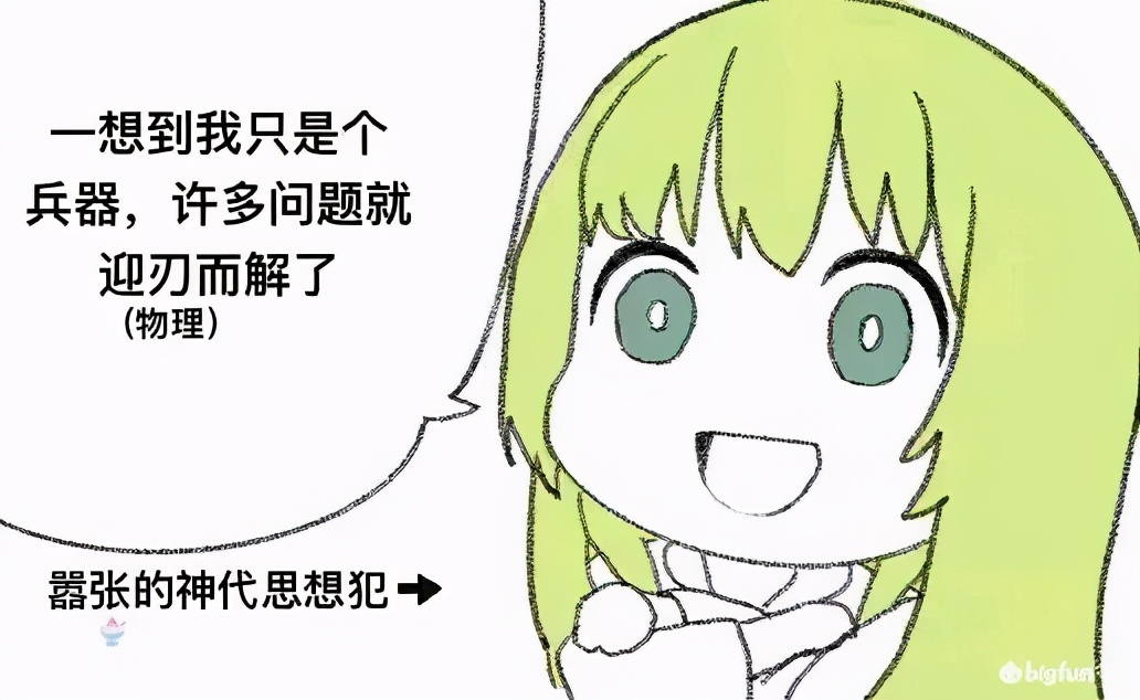 恩奇都天之锁宝具吟唱台词,恩奇都天之锁