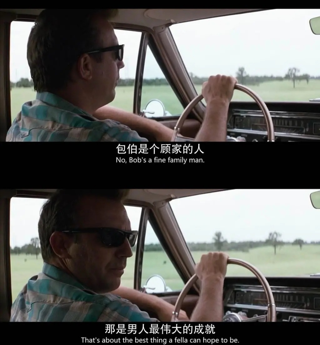 豆瓣9分以上电影完美的世界,电影完美的世界深度解析