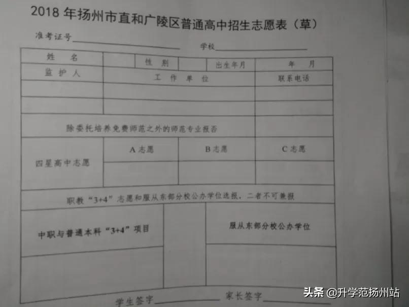 市直和区级的区别,市直和区直哪个好考