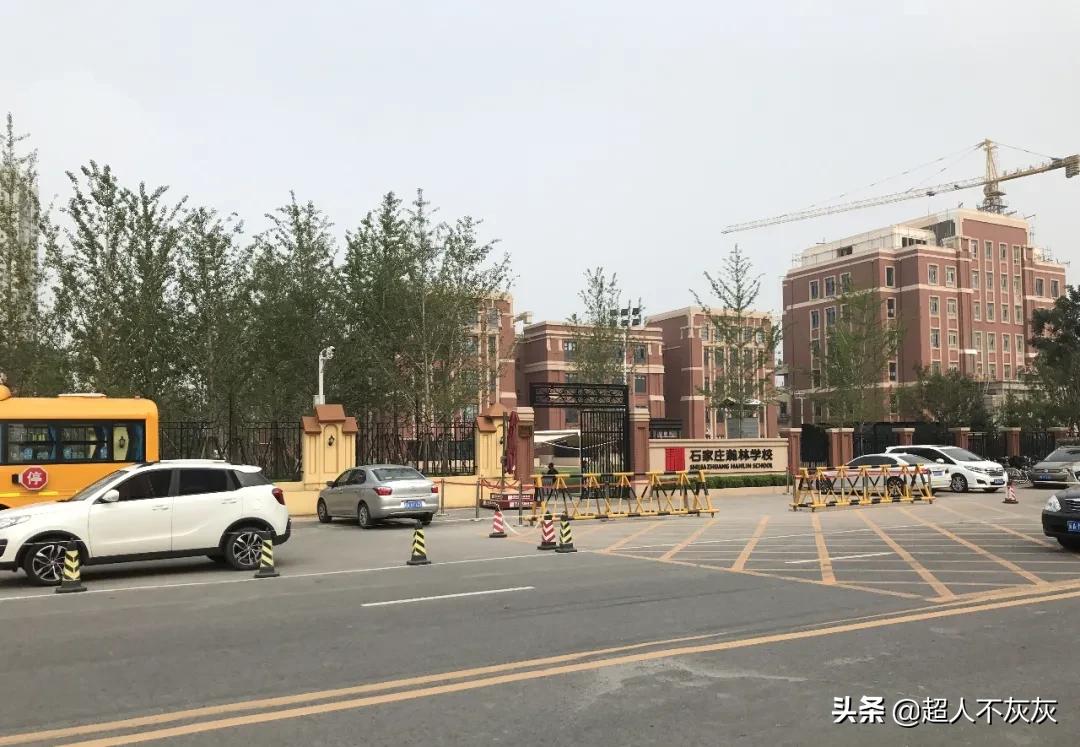 石家*家庄**长实访：一流初中、“贵族”幼儿园、最强私立学校