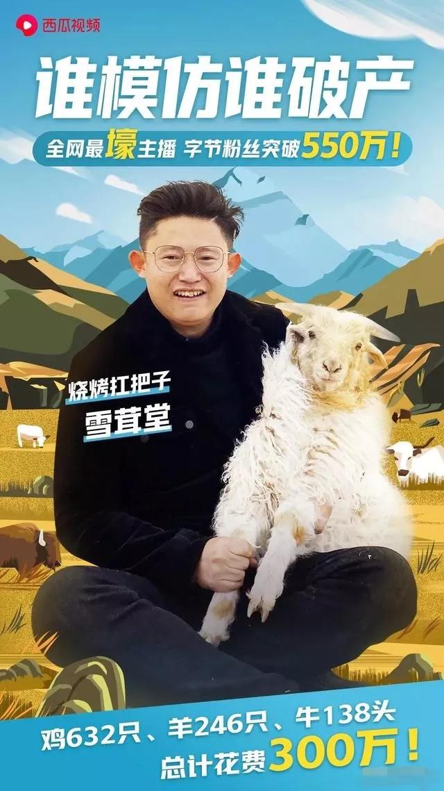 雪茸堂网红产品,网红雪茸堂的抖音