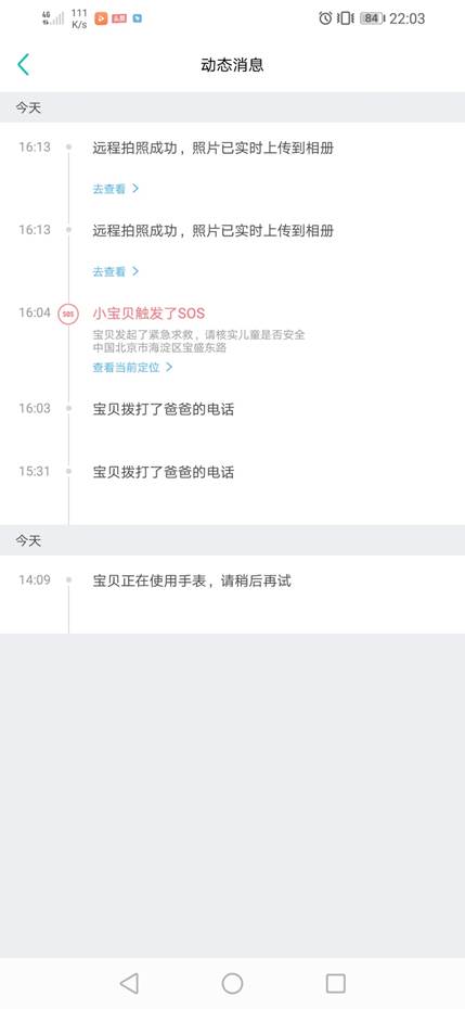 出门问问ticwatch清洗,出门问问ticwatch怎么连接手机