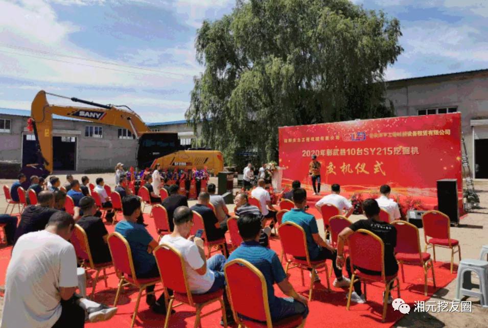 喜报：10台SY215ACE集体交机，这才是来自未来的挖机