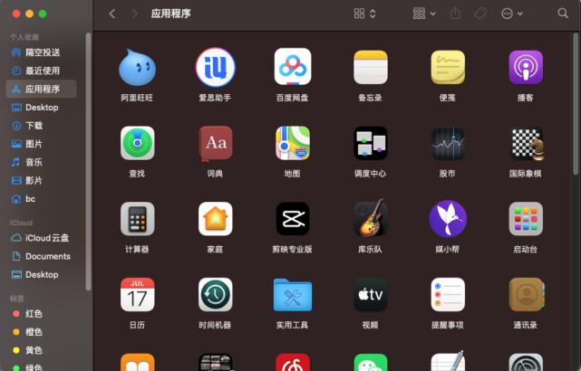 从win10换成macbook不习惯,从win10变成了win7怎么办