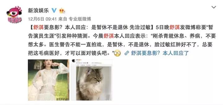 舒淇有什么成就,舒淇的演艺之路