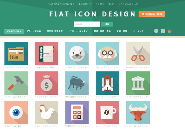 如何制作ppt素材库,制作ppt的六大素材