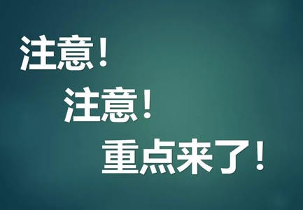 二建应试网课,二建应试技巧