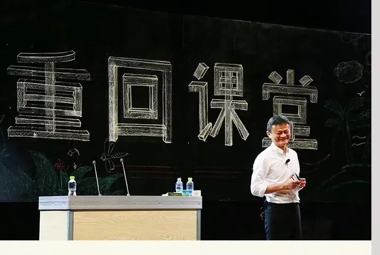 马云谈养猪的最新信息,马云为啥关注农业行业