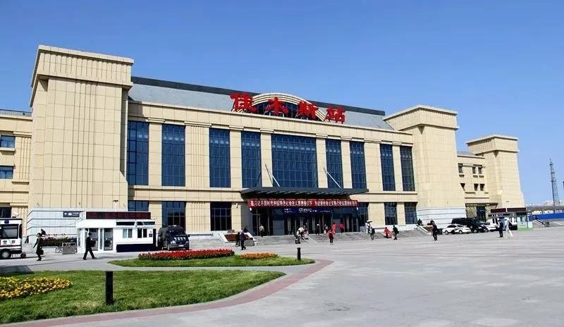 佳木斯站列车时刻表12306,佳木斯站春运