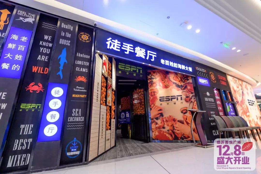 临沂吾悦广场什么时候开业的,临沂新城吾悦广场有新消息吗